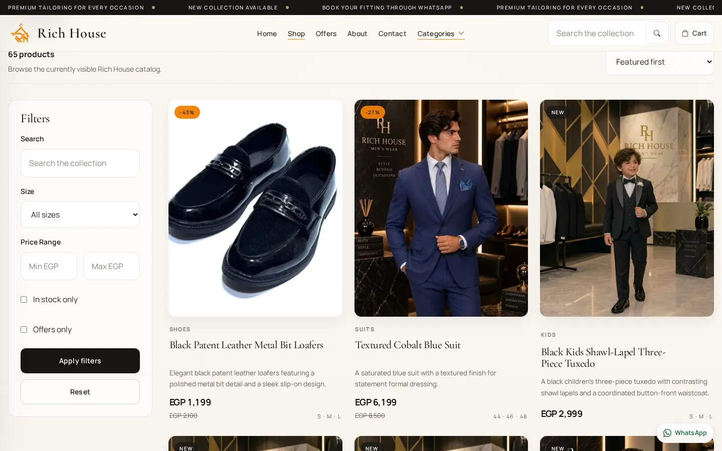 Rich House shop page with a filter panel beside a grid of shoes, suits and kidswear with prices in Egyptian pounds.